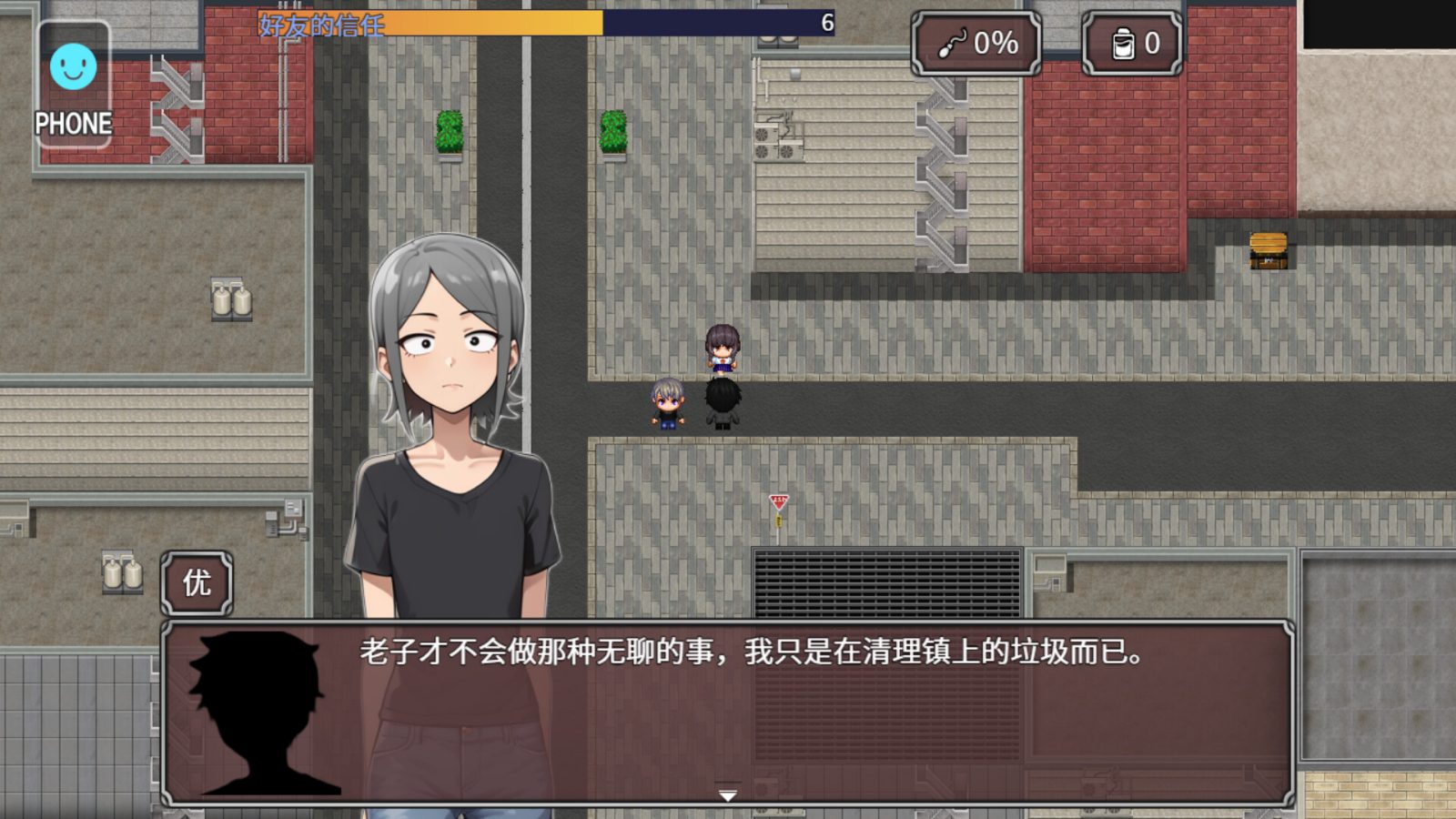 NTR勇者-让你最好朋友的母亲怀孕你就成功了 操作界面 页面配图 1