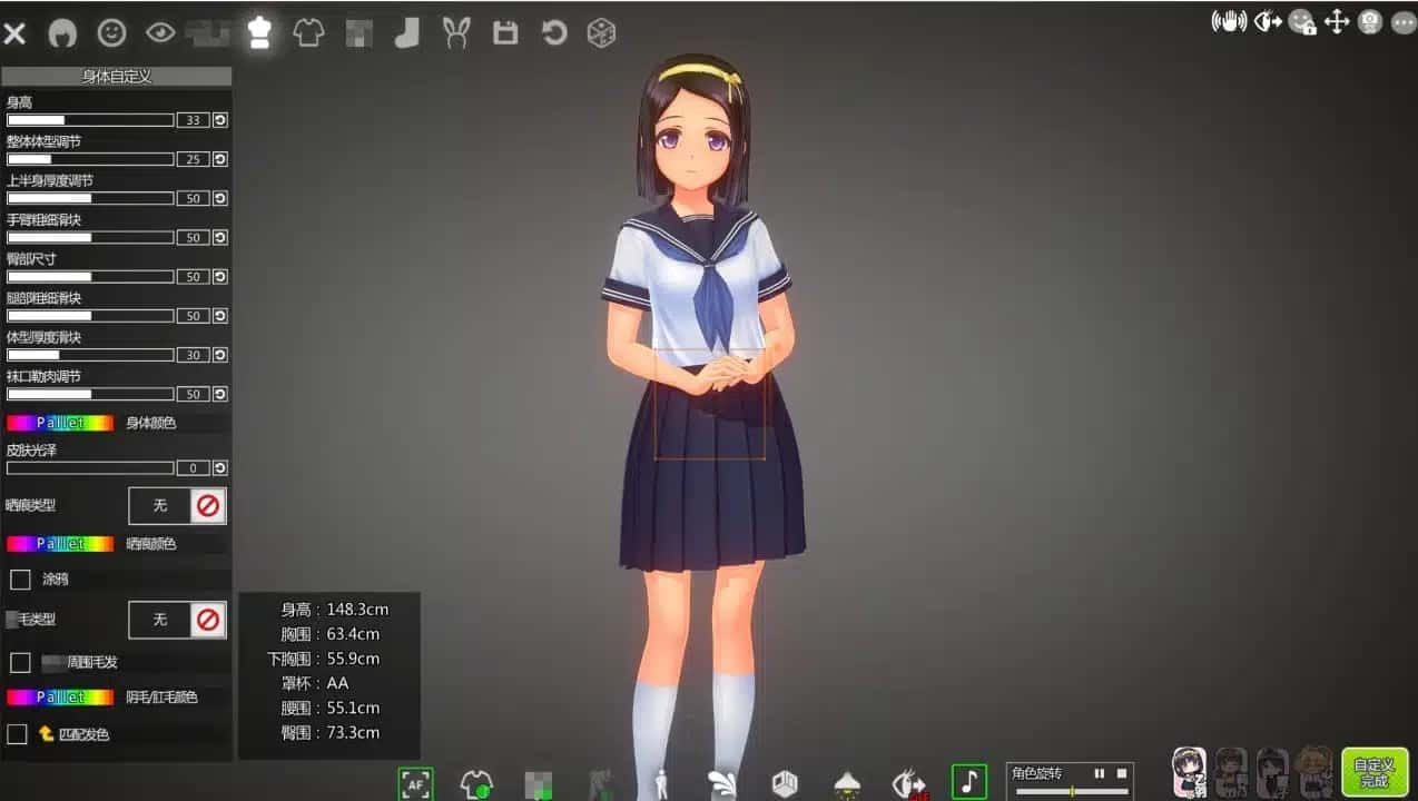 夏日之吻 资源内容 演示图 3
