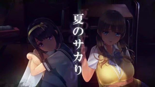 夏日之吻 操作界面 场景图 7