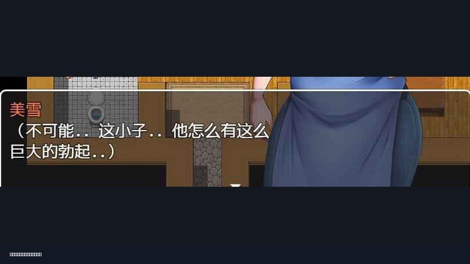 我妈妈跪地道歉的那一天 日系剧情RPG 实机截图 6