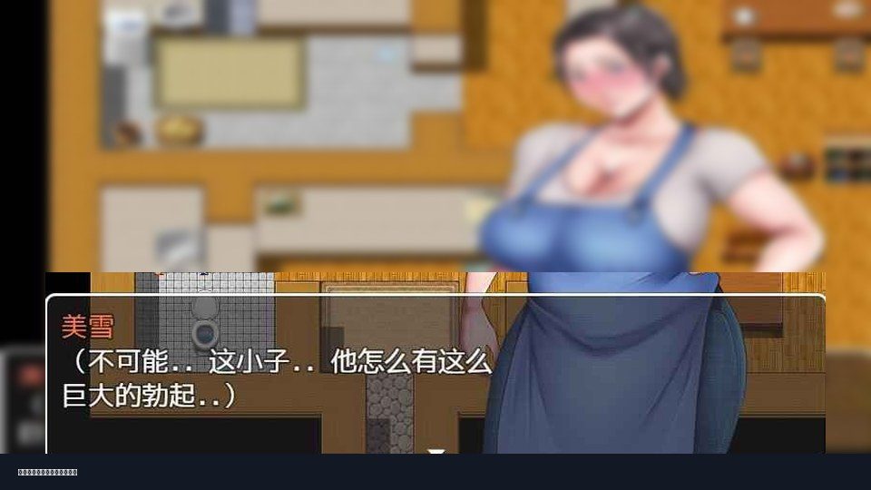 我妈妈跪地道歉的那一天 任务推进 专题图 3