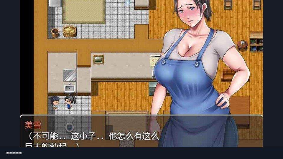 我妈妈跪地道歉的那一天 道具系统 页面配图 5