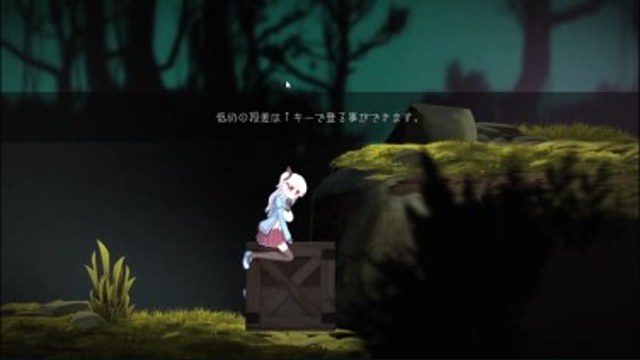 阿尔卑斯和危险之森 实机画面 内容截图 5